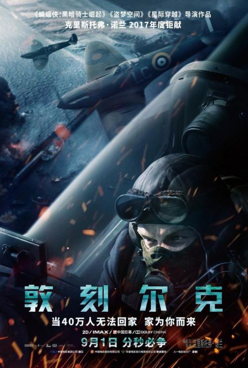 杭丁顿学院学信网购买